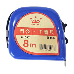 徠福 K.L 彩色8M捲尺25m/m 文公