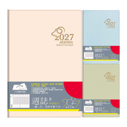 2027年25K超值週誌B