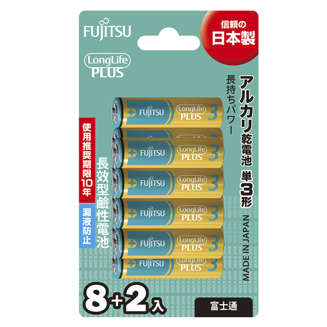 (網路限定販售)日本FUJITSU 3號/4號鹼性電池(10入吊卡)