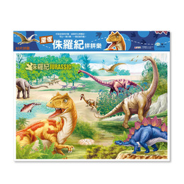 重返侏羅紀拼拼樂80片拼圖