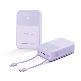 WONDER 可拆線式快充行動電源 紫 20000mAh
