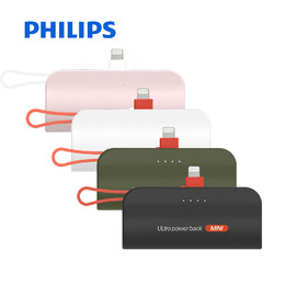 PHILIPS飛利浦 口袋行動電源 Lightning