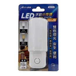 明家 白光/暖黃光可切換LED小夜燈
