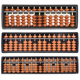 ABS算盤 13檔/15檔/17檔