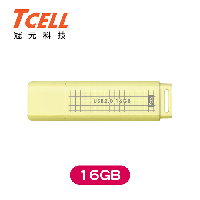 TCELL冠元USB2.0文具風隨身碟(奶油色)