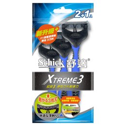 舒適超鋒3輕便刀2+1入裝