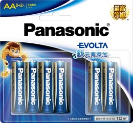 國際EVOLTA藍鹼3號8+2入電池 210-3-820