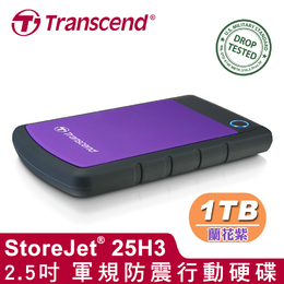 創見H3P 1TB USB3.0軍規防震行動硬碟(紫)