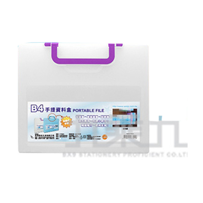  (網路限定販售)  台灣聯合 B4手提資料盒 CP3305