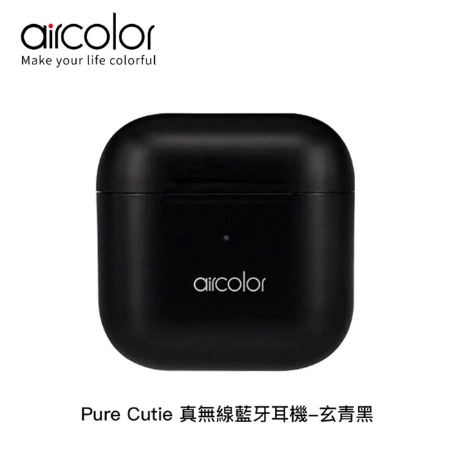 aircolor Pure Cutie真無線藍牙耳機