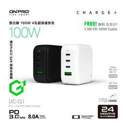 ONPRO GaN 氮化鎵 四孔旅充 超急速充電器 UC-G1 石磨黑/冰雪白