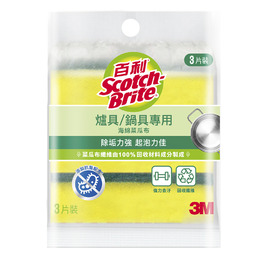 3M 百利 爐具/鍋具專用海綿菜瓜布3片(海綿) 06301-15019