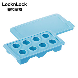 樂扣鑽石造型矽膠製冰盒/藍/ B8C32