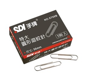 SDI 手牌 特大迴紋針0706