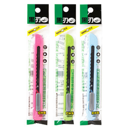 30度輕巧型時尚美工刀(3色)(款式隨機出貨)