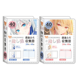單格 偶像小卡收集冊