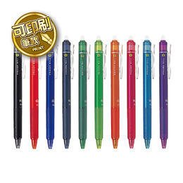 PILOT 按鍵魔擦筆0.5mm LFBK-23EF (可選印刷或無印刷版)
