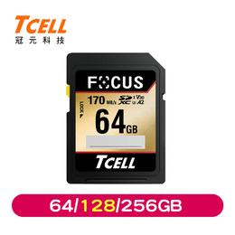 TCELL冠元 SDXC FOCUS A2 UHS-1 U3 V30 攝影專用記憶卡 (64/128/256GB)