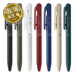 Pentel Calme靜暮0.5輕油筆 (可選印刷或無印刷版)