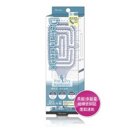 Caravan去糾結速乾髮梳-專業型