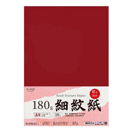 A4 180g 紅細紋紙(10入)