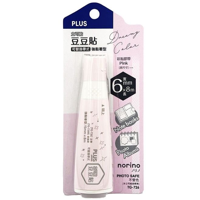 PLUS norino豆豆彩貼 雙面膠帶6mm