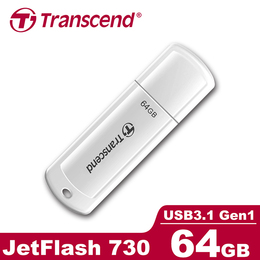 創見 64G USB3.1 極速隨身碟-白(高速介面) JF730 