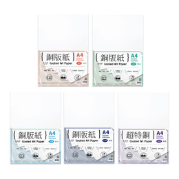 銅版紙A4
