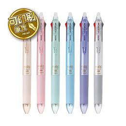 (限量款) PILOT 三色按鍵魔擦筆Slim 0.38mm LKFBS-60UF (可選印刷或無印刷版)