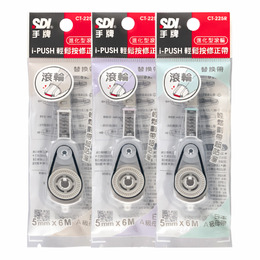 SDI iPUSH輕鬆按修正帶 進化型滾輪內帶5mm