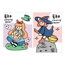 童話著色本