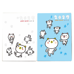 白熊 2027年兩日一頁日誌
