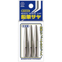 3入黃鋼筆蓋 LEMON:116104