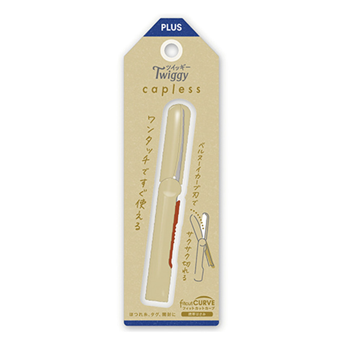 PLUS無蓋式筆型剪刀