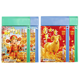 2027彩色桌曆 (款式隨機出貨)