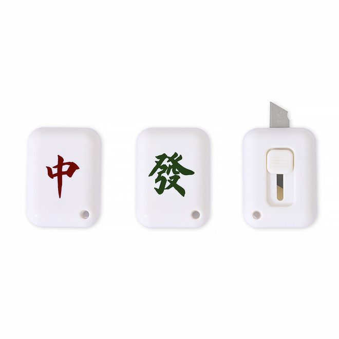 歐樂小刀