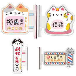 O Cat 壓克力側吸招牌