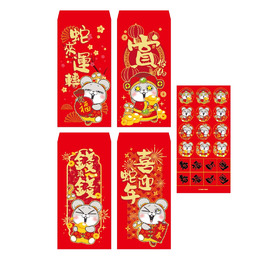 好想兔 蛇年大發紅包12入