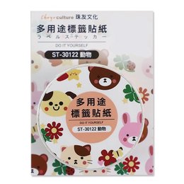 多用途標籤貼紙-動物