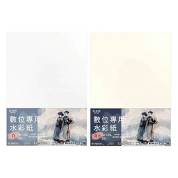 A4 120g 數位專用水彩紙(25入)
