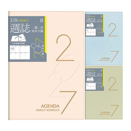 2027年32K週誌B