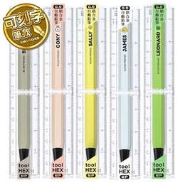 【可刻字】IWI ToolHEX 0.5mm自動鉛筆