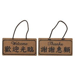 手感雙面軟木掛牌