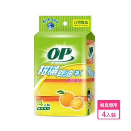 OP柑橘菜瓜布4入裝 026