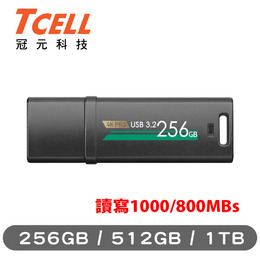 TCELL冠元USB3.2 Gen2 256G/512G/1TB 4K PRO高速鋅合金隨身碟