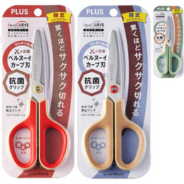 PLUS抗菌弧線剪刀