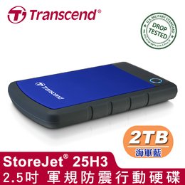 創見 H3B 2TB USB3.1 行動硬碟(藍)
