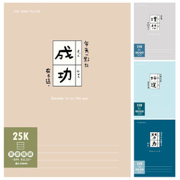 25K 東康橫線筆記-簡單生活