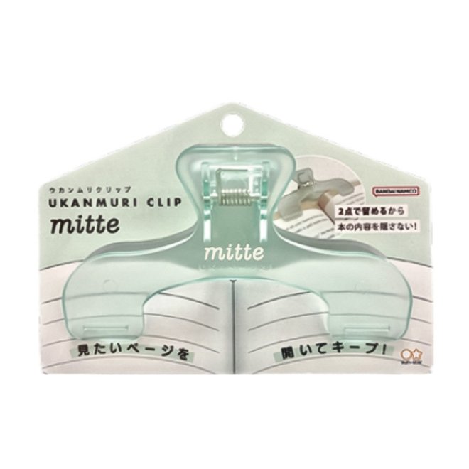 mitte UKANMURICLIP不遮擋書本樂譜固定夾