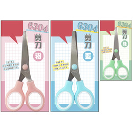 6304剪刀-藍/綠/粉